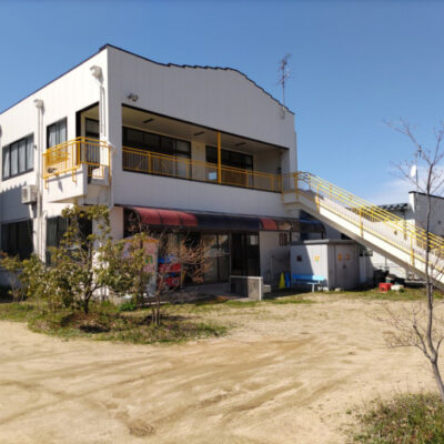 園舎
