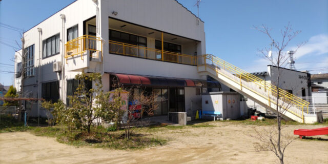 園舎